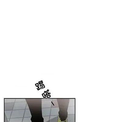 为何偏偏是你? 为何偏偏是你? | 第27章 第21页