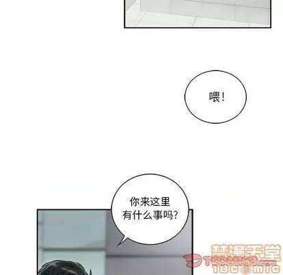 为何偏偏是你? 为何偏偏是你? | 第27章 第30页