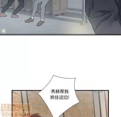 为何偏偏是你? 为何偏偏是你? | 第27章 第45页