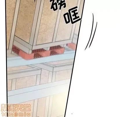 为何偏偏是你? 为何偏偏是你? | 第27章 第55页