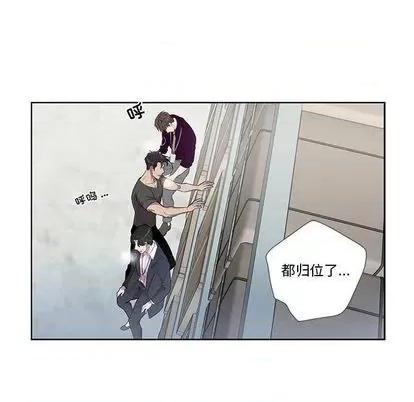 为何偏偏是你? 为何偏偏是你? | 第27章 第63页