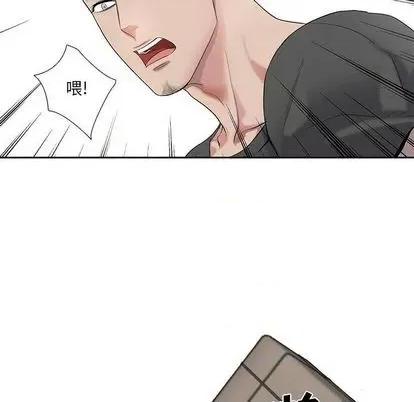 为何偏偏是你? 为何偏偏是你? | 第27章 第68页