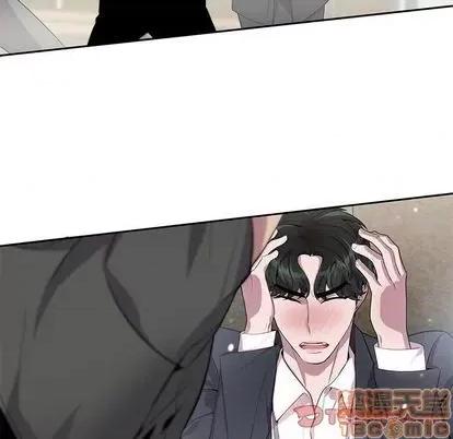 为何偏偏是你? 为何偏偏是你? | 第27章 第70页