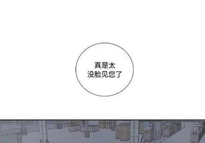 为何偏偏是你? 为何偏偏是你? | 第28章 第1页