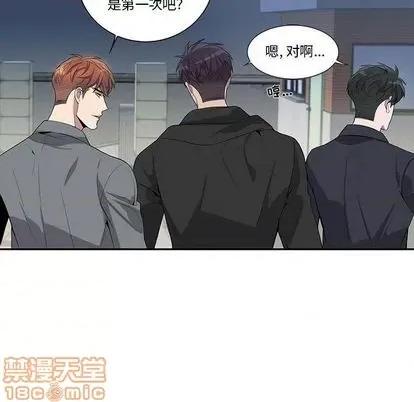为何偏偏是你? 为何偏偏是你? | 第28章 第15页