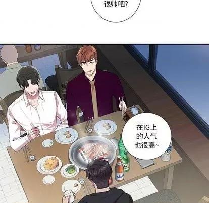 为何偏偏是你? 为何偏偏是你? | 第28章 第24页