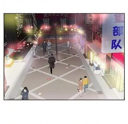 为何偏偏是你? 为何偏偏是你? | 第28章 第43页