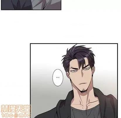 为何偏偏是你? 为何偏偏是你? | 第28章 第45页