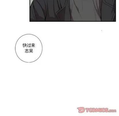 为何偏偏是你? 为何偏偏是你? | 第28章 第46页