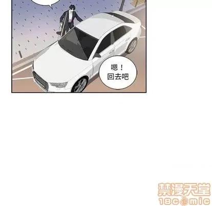 为何偏偏是你? 为何偏偏是你? | 第28章 第65页