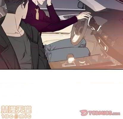 为何偏偏是你? 为何偏偏是你? | 第29章 第10页