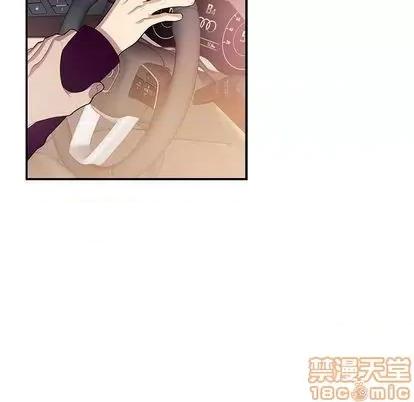 为何偏偏是你? 为何偏偏是你? | 第30章 第5页