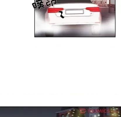 为何偏偏是你? 为何偏偏是你? | 第30章 第18页