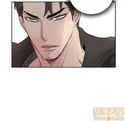 为何偏偏是你? 为何偏偏是你? | 第30章 第20页