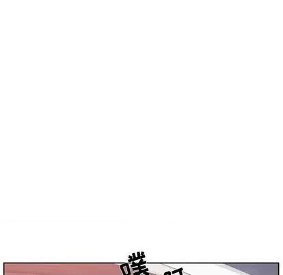 为何偏偏是你? 为何偏偏是你? | 第30章 第21页