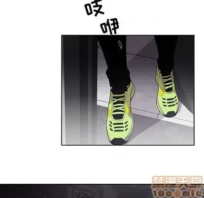 为何偏偏是你? 为何偏偏是你? | 第30章 第25页