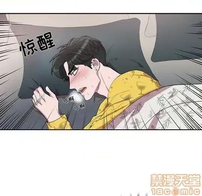 为何偏偏是你? 为何偏偏是你? | 第30章 第45页