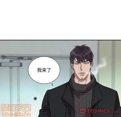 为何偏偏是你? 为何偏偏是你? | 第30章 第50页