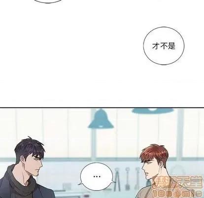 为何偏偏是你? 为何偏偏是你? | 第30章 第55页