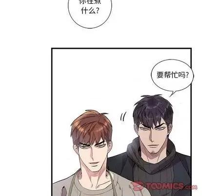 为何偏偏是你? 为何偏偏是你? | 第30章 第58页