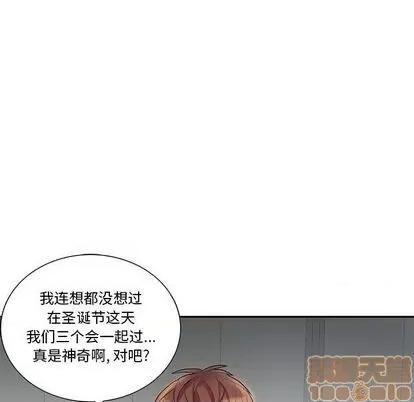 为何偏偏是你? 为何偏偏是你? | 第30章 第60页