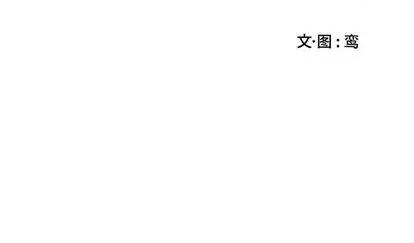 为何偏偏是你? 为何偏偏是你? | 第30章 第77页