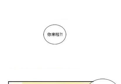 为何偏偏是你? 为何偏偏是你? | 第31章 第1页