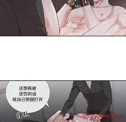 为何偏偏是你? 为何偏偏是你? | 第31章 第46页
