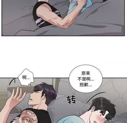 为何偏偏是你? 为何偏偏是你? | 第31章 第61页