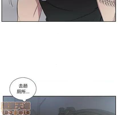 为何偏偏是你? 为何偏偏是你? | 第31章 第65页