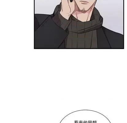 为何偏偏是你? 为何偏偏是你? | 第32章 第8页