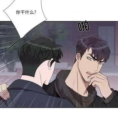 为何偏偏是你? 为何偏偏是你? | 第32章 第49页