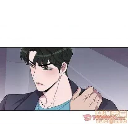 为何偏偏是你? 为何偏偏是你? | 第32章 第50页