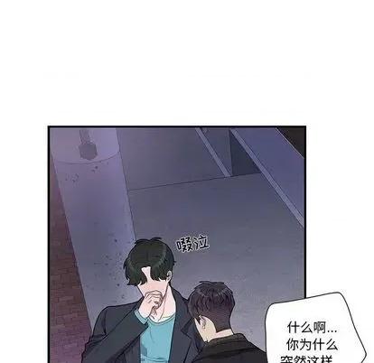 为何偏偏是你? 为何偏偏是你? | 第32章 第51页