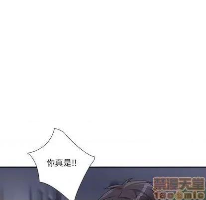 为何偏偏是你? 为何偏偏是你? | 第32章 第60页