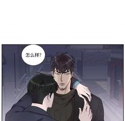 为何偏偏是你? 为何偏偏是你? | 第32章 第63页
