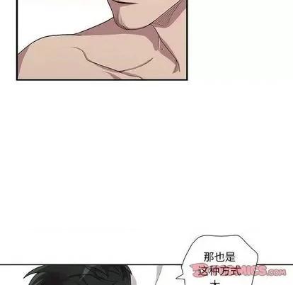 为何偏偏是你? 为何偏偏是你? | 第33章 第26页