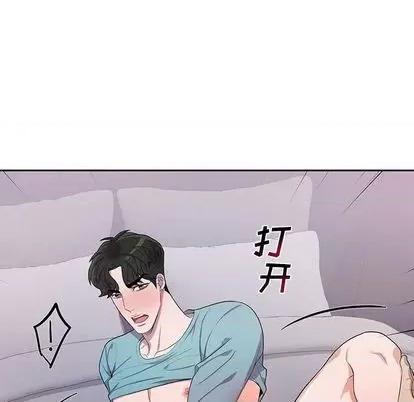 为何偏偏是你? 为何偏偏是你? | 第33章 第28页
