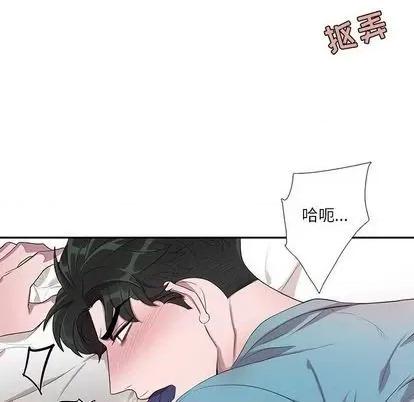 为何偏偏是你? 为何偏偏是你? | 第33章 第39页
