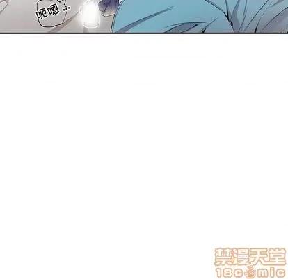 为何偏偏是你? 为何偏偏是你? | 第33章 第40页