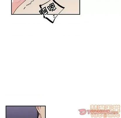 为何偏偏是你? 为何偏偏是你? | 第33章 第50页