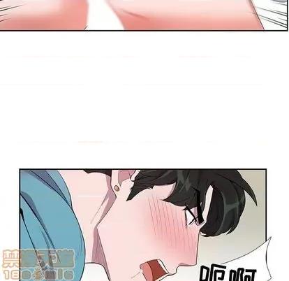 为何偏偏是你? 为何偏偏是你? | 第33章 第55页