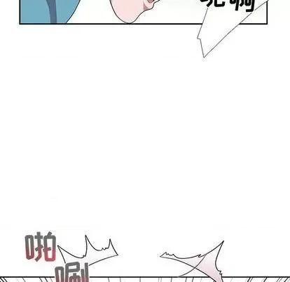 为何偏偏是你? 为何偏偏是你? | 第33章 第56页