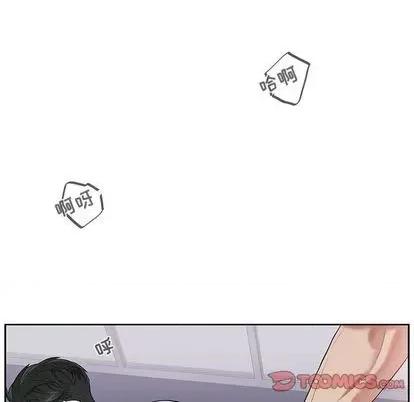 为何偏偏是你? 为何偏偏是你? | 第33章 第58页