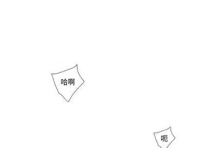 为何偏偏是你? 为何偏偏是你? | 第34章 第1页