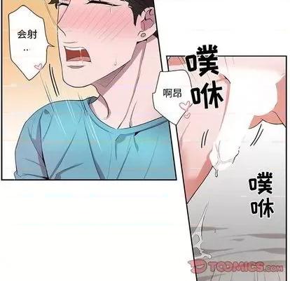 为何偏偏是你? 为何偏偏是你? | 第34章 第6页