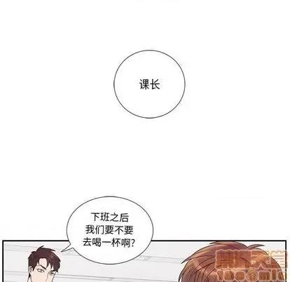 为何偏偏是你? 为何偏偏是你? | 第34章 第25页
