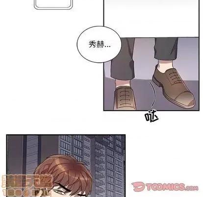 为何偏偏是你? 为何偏偏是你? | 第34章 第30页