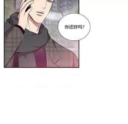 为何偏偏是你? 为何偏偏是你? | 第34章 第31页
