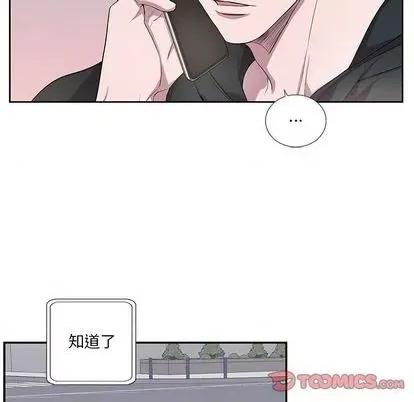 为何偏偏是你? 为何偏偏是你? | 第34章 第34页